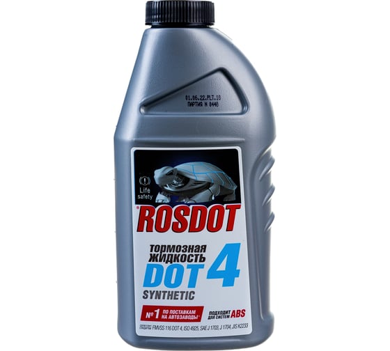 Тормозная жидкость ROSDOT РосДот-4 Тосол Синтез 455 г 430101H02