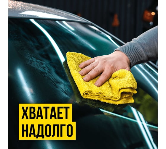 Антидождь ВМПАВТО 180мл флакон-спрей 7204