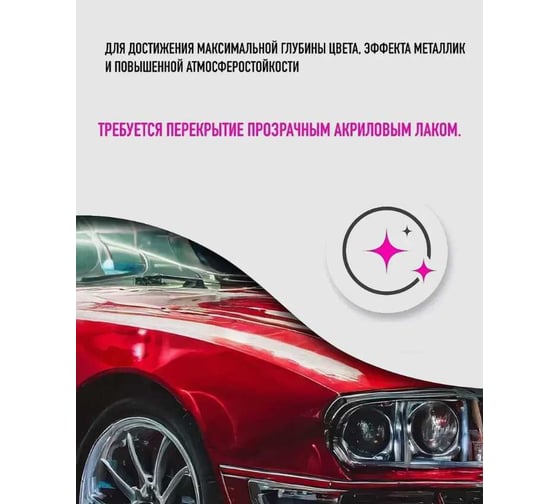Аэрозольная краска HOTZ Терра 507 1K базовая автомобильная ремонтная эмаль, металлик, 520 ml 4673755219230