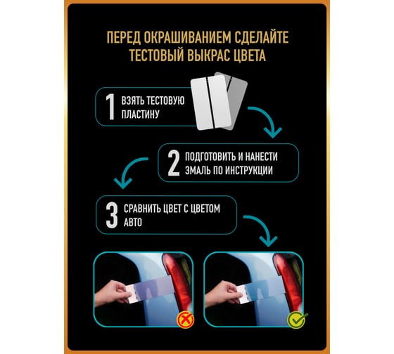 Аэрозольная краска HOTZ Терра 507 1K базовая автомобильная ремонтная эмаль, металлик, 520 ml 4673755219230 1