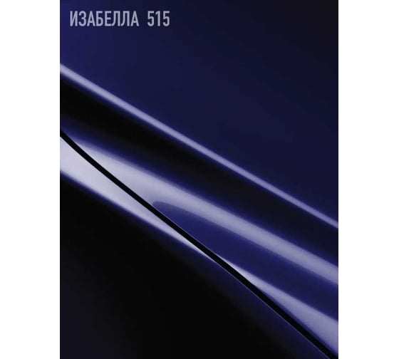 Аэрозольная краска HOTZ Изабелла 515 1K базовая автомобильная ремонтная эмаль, металлик, 520 мл 4673755217519