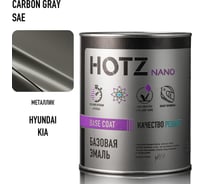 Базовая эмаль HOTZ Hyundai / Kia Carbon Gray SAE, 1000 мл, базисная автомобильная краска под лак, металлик 4673755218240