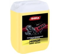 Средство для мойки двигателя SHIMA MOTOR 10 л 4626016836585 17761156