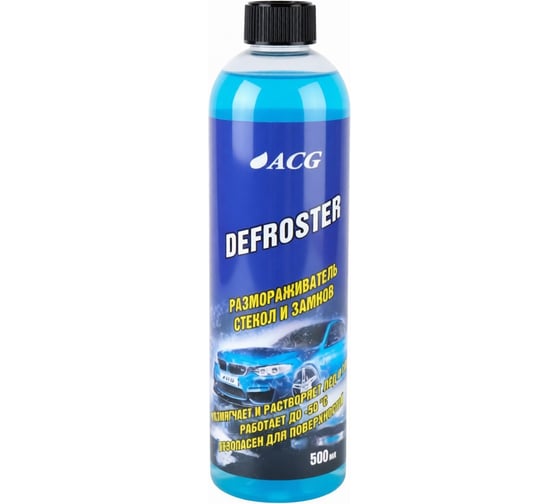 Размораживатель стекол и замков ACG Defroster 500 мл 1028936