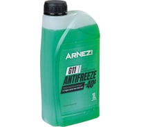 Антифриз ARNEZI Green G11 -40, зеленый, 1 л N0001001