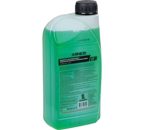 Антифриз ARNEZI Green G11 -40, зеленый, 1 л N0001001
