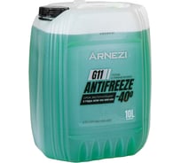 Антифриз ARNEZI Green G11 -40, зеленый, 10 л N0001010