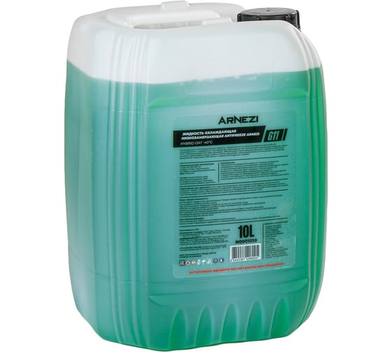 Антифриз ARNEZI Green G11 -40, зеленый, 10 л N0001010