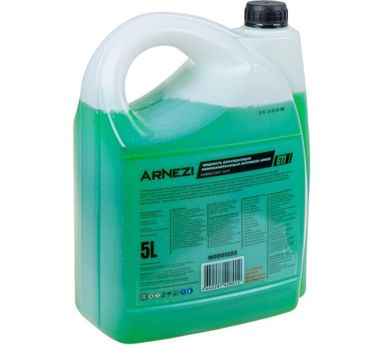 Антифриз ARNEZI Green G11 -40, зеленый, 5 л N0001005