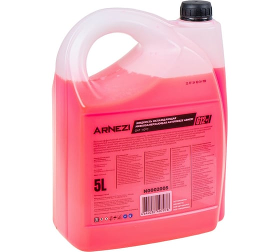 Антифриз ARNEZI Red G12+ -40, красный, 5 л N0002005