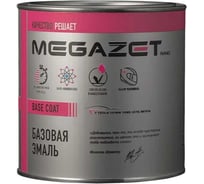 Базовая эмаль MegaZet Пантера 672, 750 мл, базисная автомобильная краска под лак 4673755217021