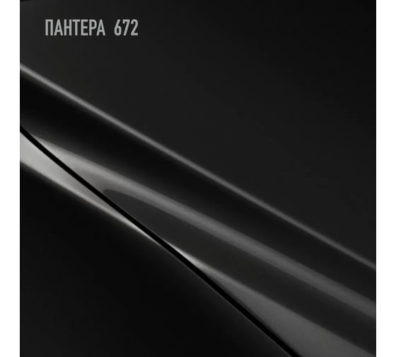 Базовая эмаль MegaZet Пантера 672, 750 мл, базисная автомобильная краска под лак 4673755217021