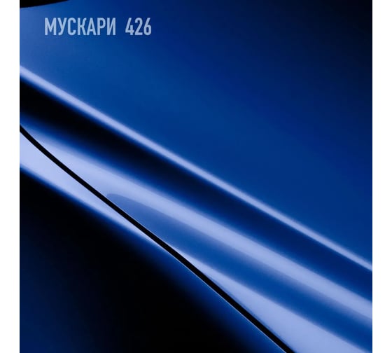 Базовая эмаль MegaZet Мускари 426, 2.5 кг, базисная автомобильная краска под лак, металлик 4673755218356