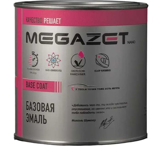 Базовая эмаль MegaZet Белое облако 240, 750 мл, базисная автомобильная краска под лак 4673755216284 1