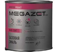 Базовая эмаль MegaZet Кварц 630 PPG, 750 мл, базисная автомобильная краска под лак, металлик 4673755216420