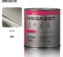 Базовая эмаль MegaZet Кристалл 281, 750 мл, базисная автомобильная краска под лак, металлик 4673755218523