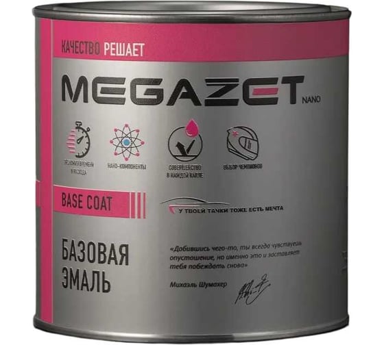 Базовая эмаль MegaZet Кристалл 281, 750 мл, базисная автомобильная краска под лак, металлик 4673755218523 1