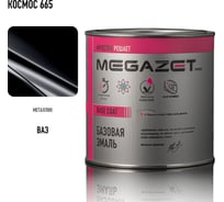 Базовая эмаль MegaZet Космос 665, 750 мл, базисная автомобильная краска под лак, металлик 4673755216987