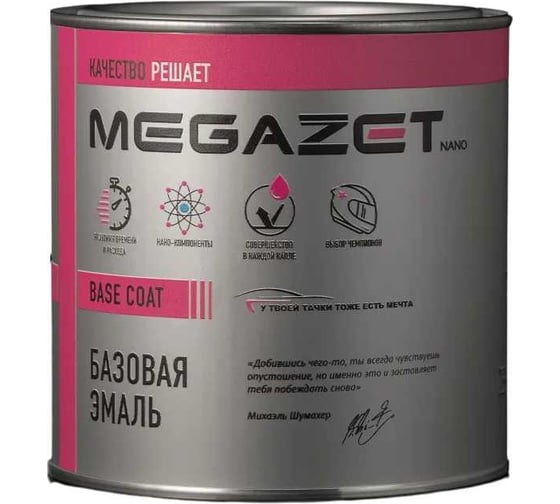 Базовая эмаль MegaZet Белая база, 750 мл, базисная автомобильная краска под лак 4673755218844 1