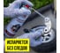 Очиститель тормозов ВМПАВТО 650мл флакон-аэрозоль 8412 1