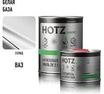 Акриловая эмаль HOTZ 2К 2:1 Белая базовая комплект: эмаль 1000 мл + отвердитель 500 мл 4673755218875