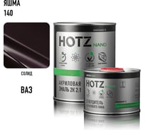 Акриловая эмаль HOTZ 2К 2:1 Яшма 140 комплект: эмаль 1000 мл + отвердитель 500 мл 4673755218608