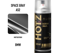 Аэрозольная краска, базовая автомобильная ремонтная эмаль HOTZ BMW Space Gray A52, 1K металлик, 520 мл 4673755215508