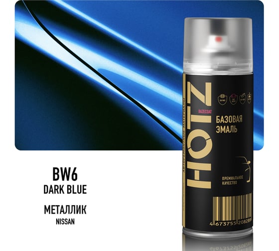 Аэрозольная краска, базовая автомобильная ремонтная эмаль HOTZ Nissan Dark Blue BW6, 1K металлик, 520 мл 4673755216703