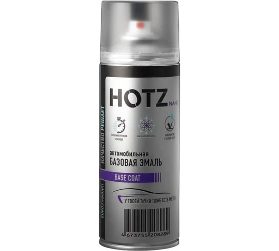 Аэрозольная краска, базовая автомобильная ремонтная эмаль HOTZ Toyota Pale Silver 1C0, 1K металлик, 520 мл 4673755216024