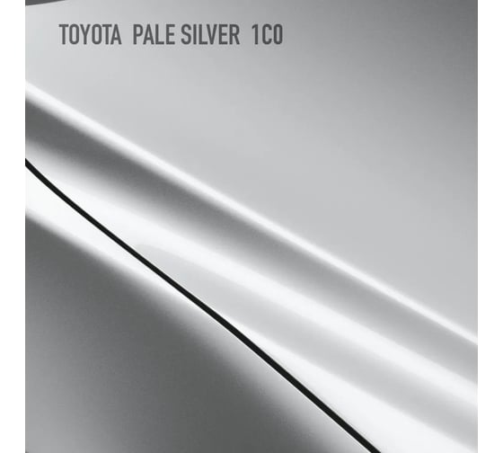 Аэрозольная краска, базовая автомобильная ремонтная эмаль HOTZ Toyota Pale Silver 1C0, 1K металлик, 520 мл 4673755216024