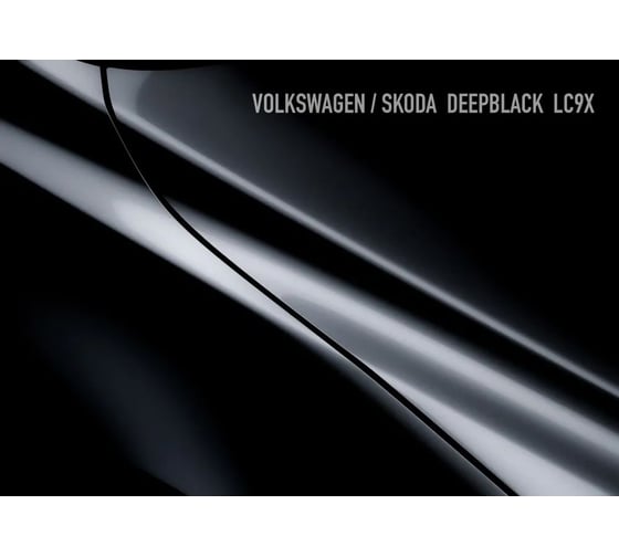 Аэрозольная краска, базовая автомобильная ремонтная эмаль HOTZ Volkswagen/Skoda Deepblack LC9X, 1K металлик, 520 мл 4673755219438