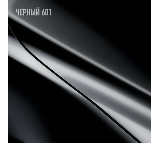 Автоэмаль Megamix МЛ-12 Черная 601 800 г, без отвердителя 4673755206582