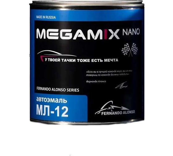 Автоэмаль Megamix МЛ-12 Серый ГАЗ 800 г, без отвердителя 4673755206551