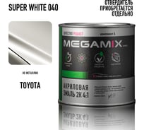 Акриловая эмаль Megamix 2К 4:1 Toyota Super White 040, 920 г, необходим отвердитель 4673755218929
