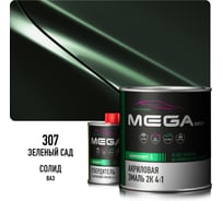 Акриловая автоэмаль Megamix 2К 4:1 Зеленый сад 307 комплект: эмаль 840 мл + отвердитель 210 мл 4673755229581
