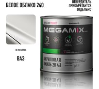 Акриловая эмаль Megamix 2К 4:1 Белое облако 240, 920 мл, необходим отвердитель 4673755219285