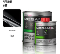 Акриловая эмаль Megamix 2К 4:1 Lada Black/Глубокий черный 601 комплект: эмаль 840 мл + отвердитель 210 мл 4673755218998