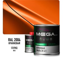 Акриловая эмаль Megamix 2К 4:1 Оранжевый RAL 2004 комплект: эмаль 840 мл + отвердитель 210 мл 4673755228300