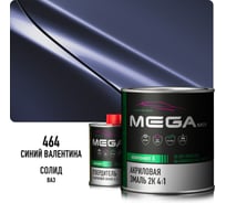 Акриловая эмаль Megamix 2К 4:1 Валентина 464 комплект: эмаль 840 мл + отвердитель 210 мл 4673755229840
