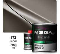 Акриловая эмаль Megamix 2К 4:1 Серый ГАЗ комплект: эмаль 840 мл + отвердитель 210 мл 4673755229826