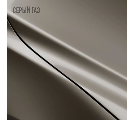 Акриловая эмаль Megamix 2К 4:1 Серый ГАЗ комплект: эмаль 840 мл + отвердитель 210 мл 4673755229826