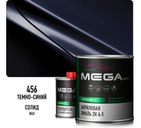 Акриловая эмаль Megamix 2К 4:1 Темно-синяя 456 комплект: эмаль 840 мл + отвердитель 210 мл 4673755229918