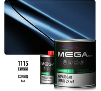 Акриловая эмаль Megamix 2К 4:1 Синяя 1115 комплект: эмаль 840 мл + отвердитель 210 мл 4673755229857