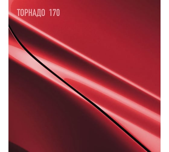 Акриловая эмаль Megamix 2К 4:1 Торнадо 170 комплект: эмаль 840 мл + отвердитель 210 мл 4673755229925
