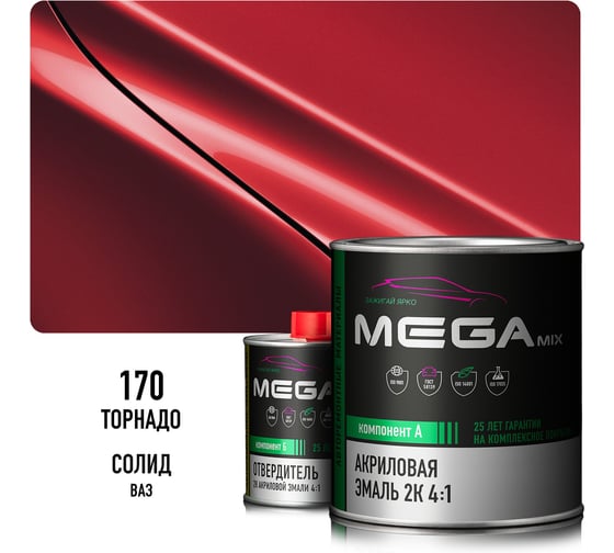 Акриловая эмаль Megamix 2К 4:1 Торнадо 170 комплект: эмаль 840 мл + отвердитель 210 мл 4673755229925