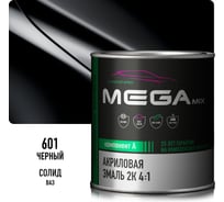 Акриловая эмаль Megamix 2К 4:1 Черный Lada Black 601, 840мл, необходим отвердитель 4673755218981