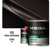 Акриловая эмаль Megamix 2К 4:1 Темно-коричневая 793 комплект: эмаль 840 мл + отвердитель 210 мл 4673755229895