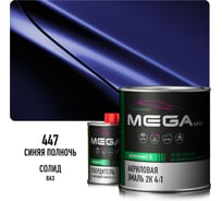 Акриловая эмаль Megamix 2К 4:1 Синяя полночь 447 комплект: эмаль 840 мл + отвердитель 210 мл 4673755229864