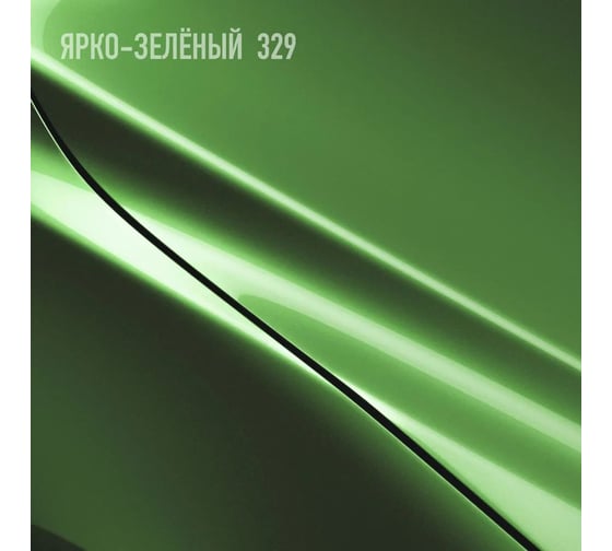 Акриловая эмаль Megamix 2К 4:1 Ярко-зеленый 329, 840мл, необходим отвердитель 4673755204434