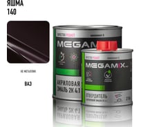Акриловая эмаль Megamix 2К 4:1 Яшма 140 комплект: эмаль 840 мл + отвердитель 210 мл 4673755229994